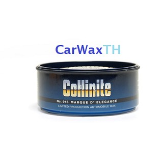 Wax ขี้ผึ้ง Collinite Marque D’Elegance Carnauba Paste Wax #915