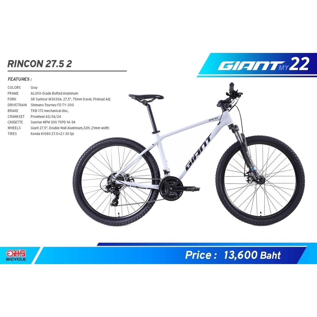 จักรยานเสือภูเขา-giant-rincon-27-5-2-ล้อ27-5-เฟรมอลู-xx-disc-brake-21-สปีด-giant-my2022