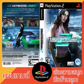 แผ่นเกมส์ PS2 : Need for Speed Underground 2