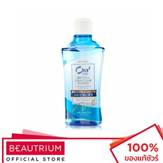 ORA2 Me Breath&amp;Stain Clear Mouthwash R Natural Mint น้ำยาบ้วนปาก 460ml