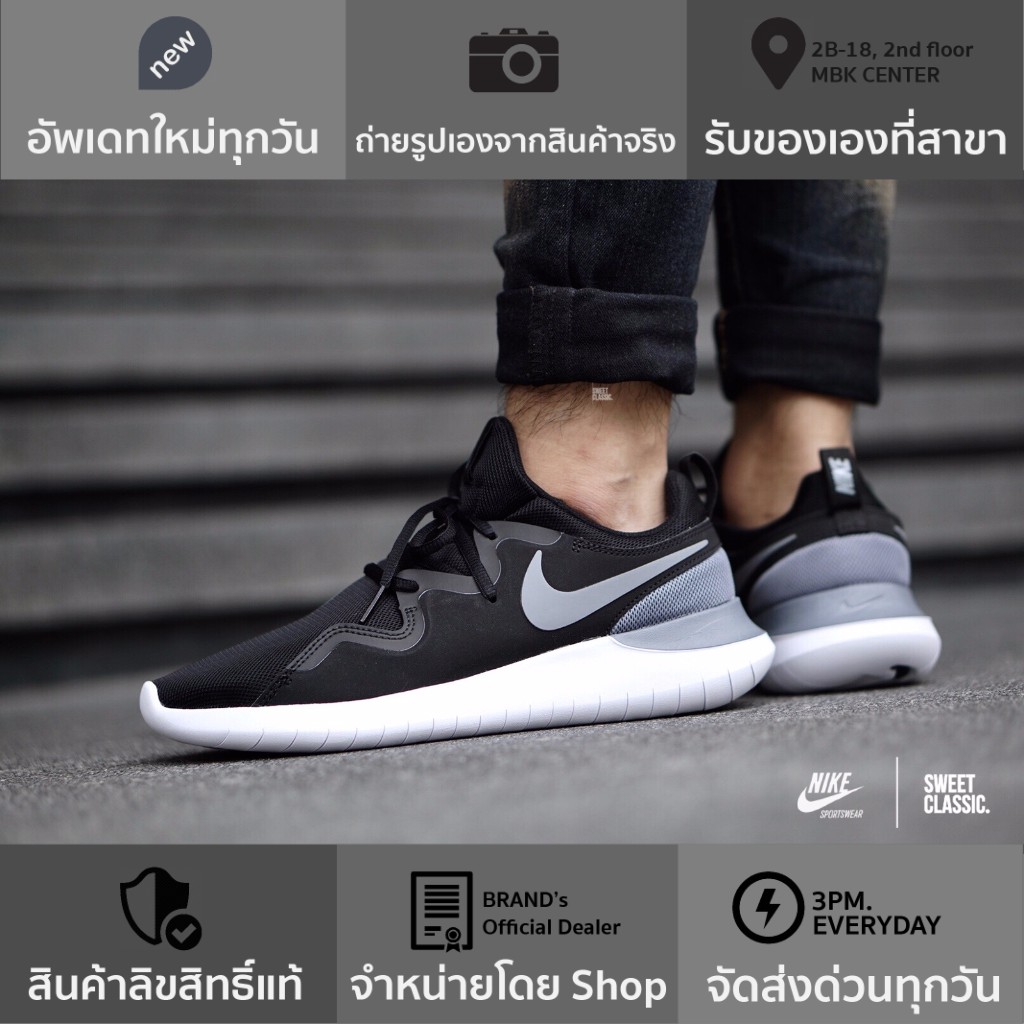 nike tessen Shopee