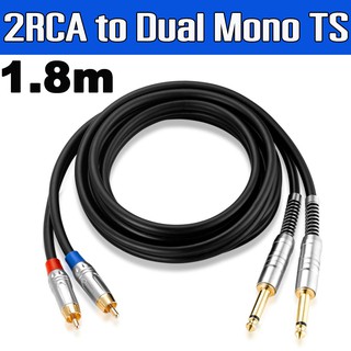 สาย 2RCA to Dual TS ( Dual RCA to 2x 6.35mm 1/4 Mono TS Plug Audiophile Audio Cable ) for Mixer Amplifier 1.8M.