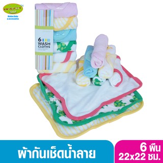 สินค้า แบบหนา ผ้าเช็ดหน้า ผ้าเช็ดน้ำลาย ผ้าขนหนูพื้น Littel home baby แพ็ค 6 ผืน