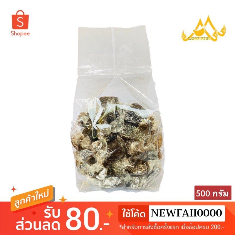 ขนมขบเคี้ยว-กล้วยกวน500g-หนุบหนับ-เคี้ยวมันส์-อร่อยจริงต้องลอง