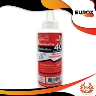 น้ำมันเครื่องมือลม 125 CC EUROX รุ่น 03-110-013