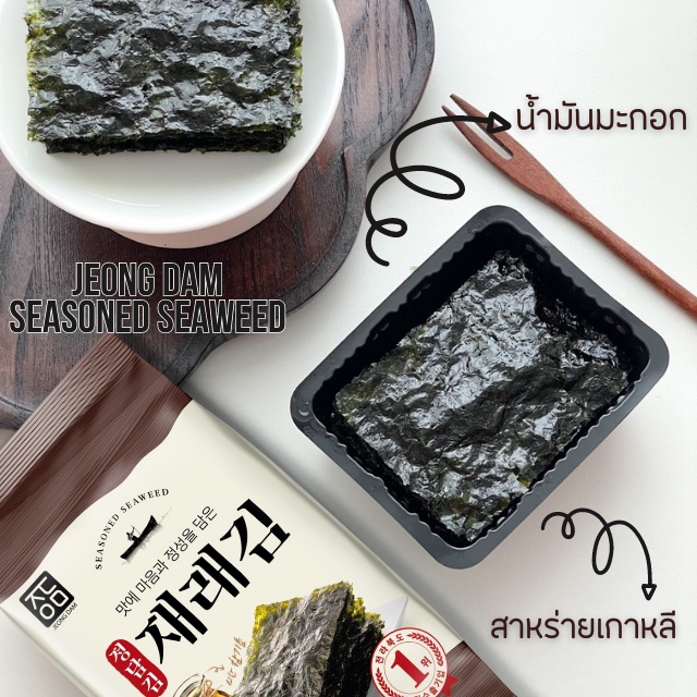ภาพหน้าปกสินค้ามีรสชาติใหม่ สาหร่ายทะเลปรุงรส สาหร่ายอบแผ่น ขนาด 4 กรัม Korea Jeongdam Gim จากร้าน kokiri.seaweed บน Shopee