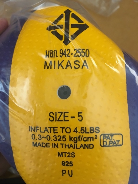 ภาพสินค้าลูกวอลเลย์บอล Mikasa หนัง PU รุ่น MVA300 ลูกวอลเลย์บอล FIVB Official หนัง PU ไซซ์ 5 ลูกวอลเลย์บอล จากร้าน daiwa.th บน Shopee ภาพที่ 5