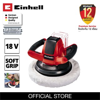 เครื่องขัดสีรถยนต์ ไร้สาย ตัวเปล่า Einhell CE-CB18/254 Li-Solo