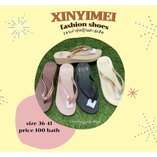 ภาพหน้าปกสินค้ารองเท้าแตะสวมแฟชั่นผู้หญิง ยี่ห้อxinyimei สุดฮิต ที่เกี่ยวข้อง