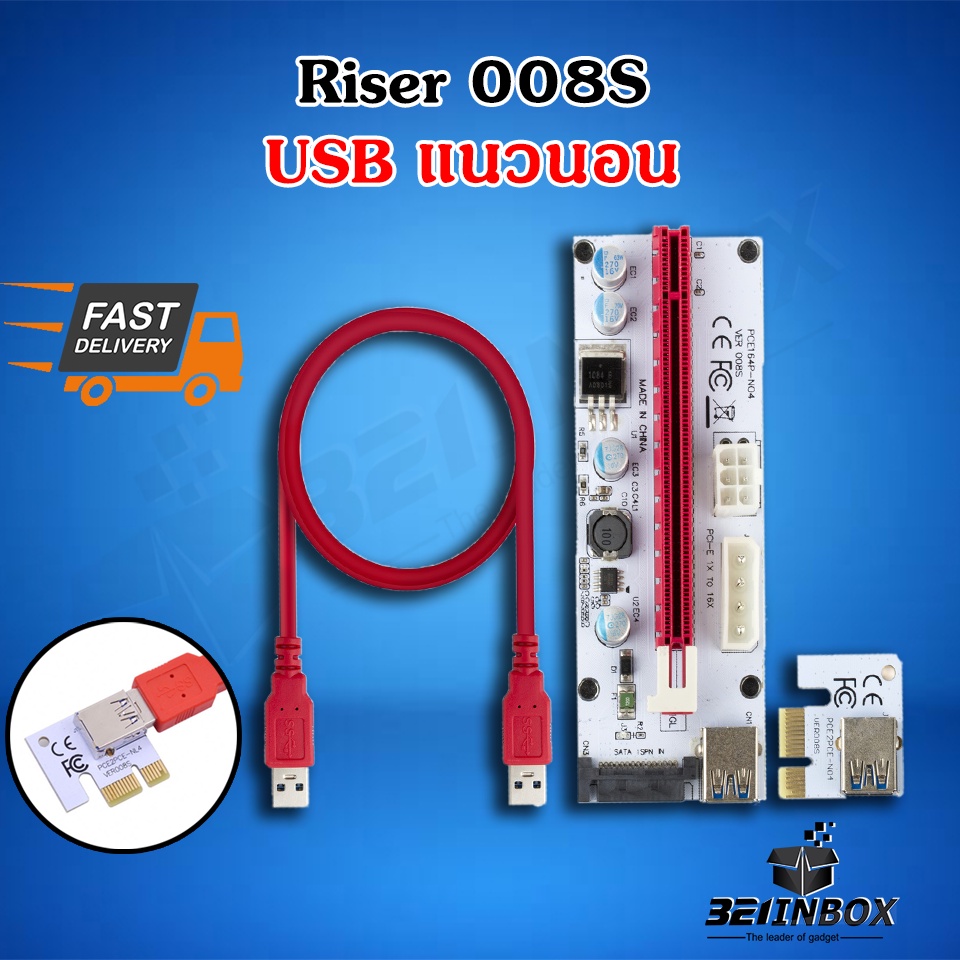 riser-ver018-plus-12-capacitors-riser-card-ver009-ver010-ver018-ของใหม่-มือ-1-พร้อมส่งจากไทย