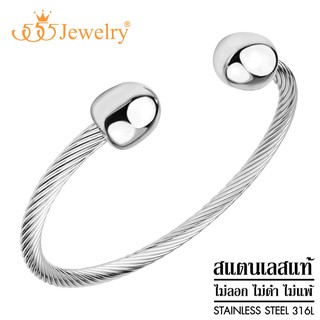 555jewelry กำไลข้อมือสแตนเลส สตีล ดีไซน์สวย ลายเกลียว รุ่น MNC-BG242 - กำไลข้อมือแฟชั่น กำไลข้อมือสวยๆ (BG-1)