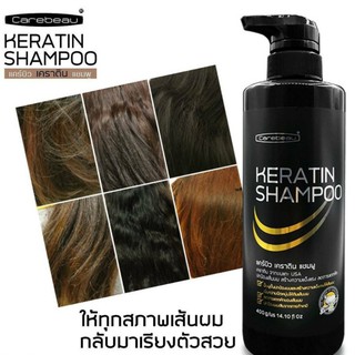 ภาพขนาดย่อของภาพหน้าปกสินค้าCarebeau Hair Shampoo Serum Treatment Keratin ทรีทเมนท์ เซรั่ม แชมพู แคร์บิว เคราติน H2 เคลือบแก้ว Biotin Almond ไบโอติน จากร้าน viiwee บน Shopee ภาพที่ 6