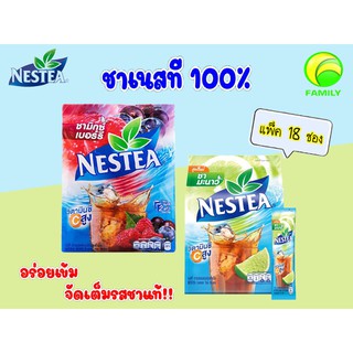 ภาพขนาดย่อของภาพหน้าปกสินค้าNESTEA เนสที ชาปรุงสำเร็จ *แพ็ค18ซอง* ชามะนาว / ชามิกซ์เบอร์รี่ เนสท์เล่ จากร้าน familyhypermart บน Shopee