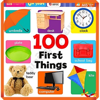 100 First Things (Board Book)/12948777746225 #MIS
