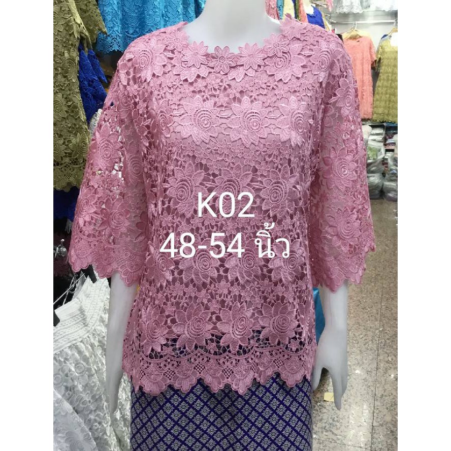 k02-ใหญ่-7สี-48-54-นิ้ว-เสื้อลูกไม้-พรีเมียม-ไซส์ใหญ่-ใส่-ออกงาน-เกรดเอ-สวยๆราคาไม่แพง