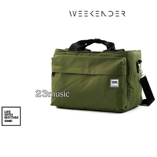 CMC กระเป๋าใส่กระเดื่อง สีเขียว