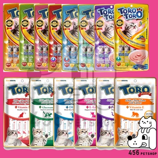 [พร้อมส่ง] ToroToro Cat 15g.X5ซอง โทโรโทโร่ขนมครีมแมวเลีย ขนมแมวเลีย อาหารเปียกแมว