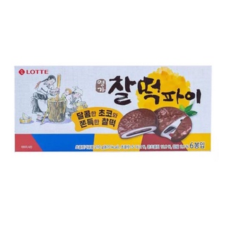 สินค้า Lotte Choco Sticky Rice Cake Pie [225 g.] :: ขนมช็อกโก้พายแป้งต๊อกสอดไส้ช็อคโกแลตจากประเทศเกาหลี