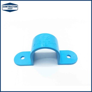 กิ๊ป จับท่อ PVC พีวีซี  หนา-ฟ้า ตราช้าง ขนาด 3/4" #SADDLE CLIP-WS B