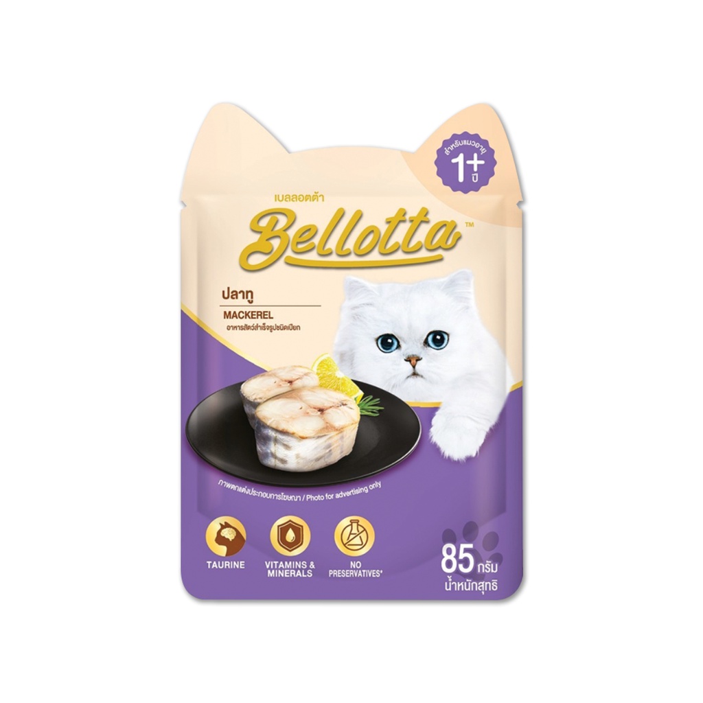ภาพหน้าปกสินค้าBellotta Pouch เบลลอตต้า อาหารเปียกแมว แบบซอง 85 g จากร้าน kaomahkaomaew บน Shopee