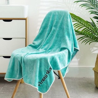 สินค้า พร้อมส่ง ผ้าขนหนูอาบน้ำ ผ้าเช็ดตัวใหญ่ ผ้าหนานุ่ม ซับน้ำดี แห้งไว (ขนาด 70 x 140 ซม.) AA (UPDATE)