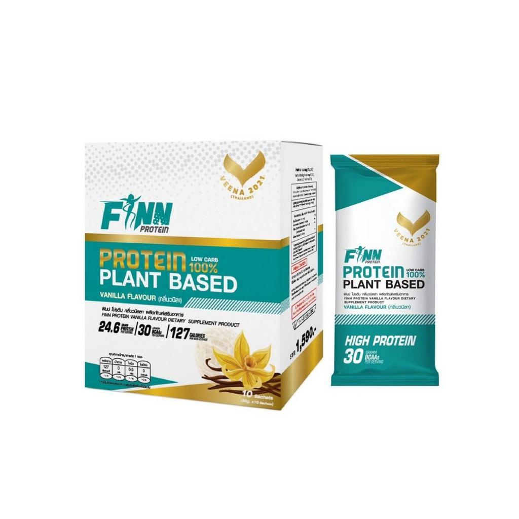 veeva-finn-protein-dietary-supplement-product