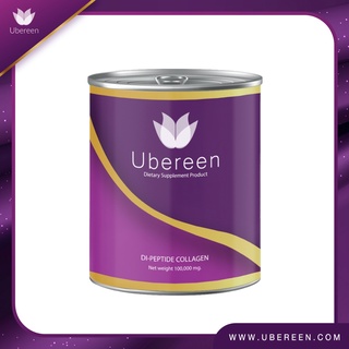 คอลลาเจนผิวขาว Ubereen 1กระปุก อาหารเสริม เพื่อผิวสวย ผสมกลูต้าและวิตซี ผิวสว่างกระจ่างใส คอลลาเจนเกรด PREMIUM