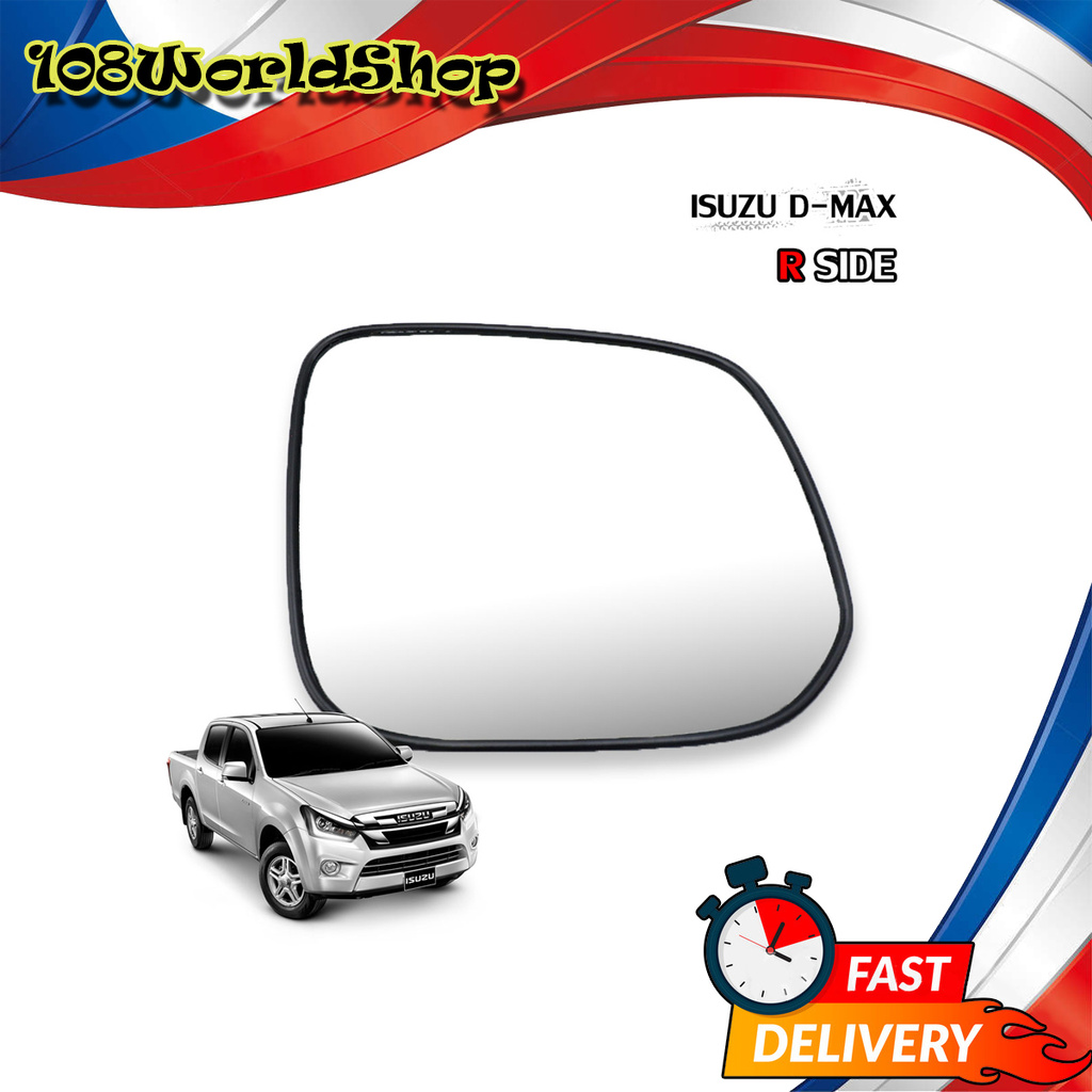 เนื้อเลนส์กระจก-เลนส์กระจกมองข้าง-ขวา-isuzu-d-max-ไม่มีไฟฟ้า-right-wing-side-door-mirror-glass-no-electric-ปี2012-2019