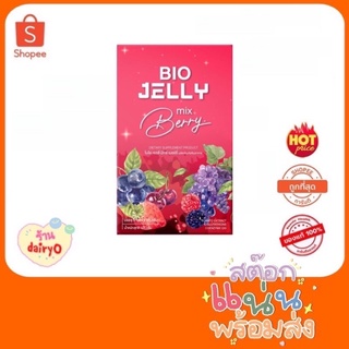 เจลลี่บำรุงผิว ไบโอ Bio Jelly Mixberry