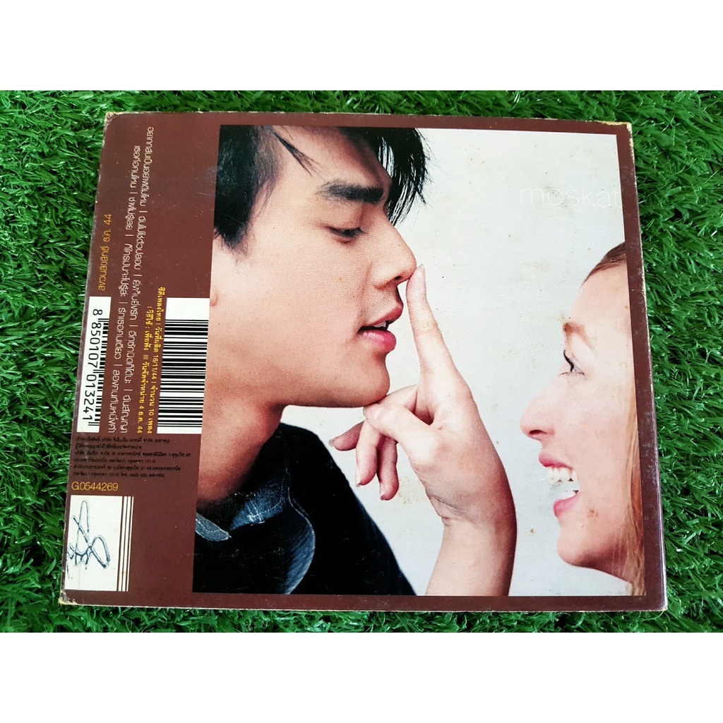 cd-แผ่นเพลง-mos-kat-แคทรียา-อิงลิช-มอส-ปฏิภาณ