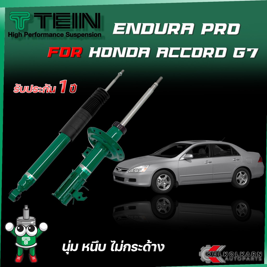 TEIN EnduraPro Front Shock Absorber - 2003-2007 Honda Accord FWD (CM5)