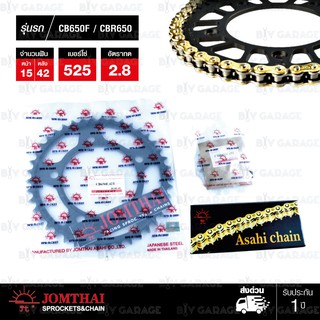 Jomthai ชุดเปลี่ยนโซ่ สเตอร์ โซ่ ZX-ring สีทอง และ สเตอร์สีดำ มอเตอร์ไซค์ Honda CB650F / CBR650 [15/42]