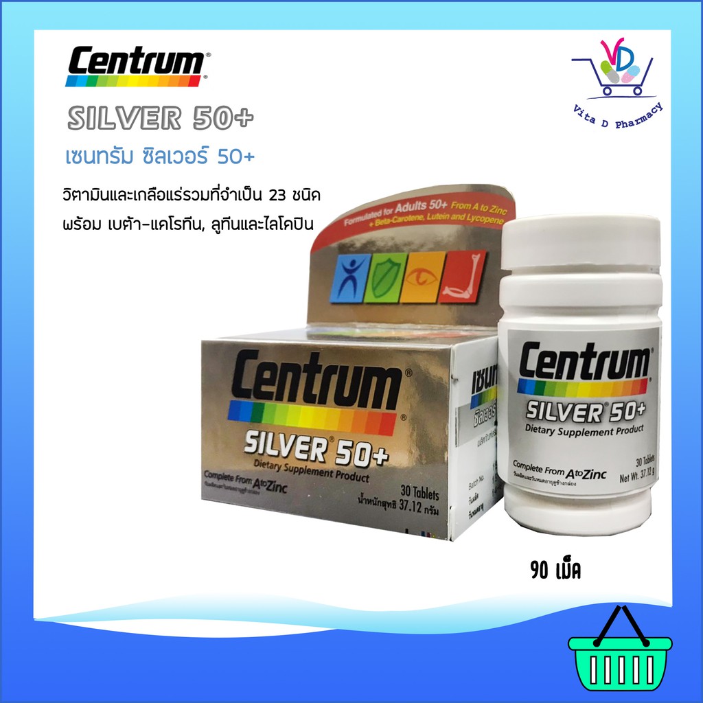 CENTRUM SILVER 50+ DIETARY SUPPLEMENT Shopee Thailand