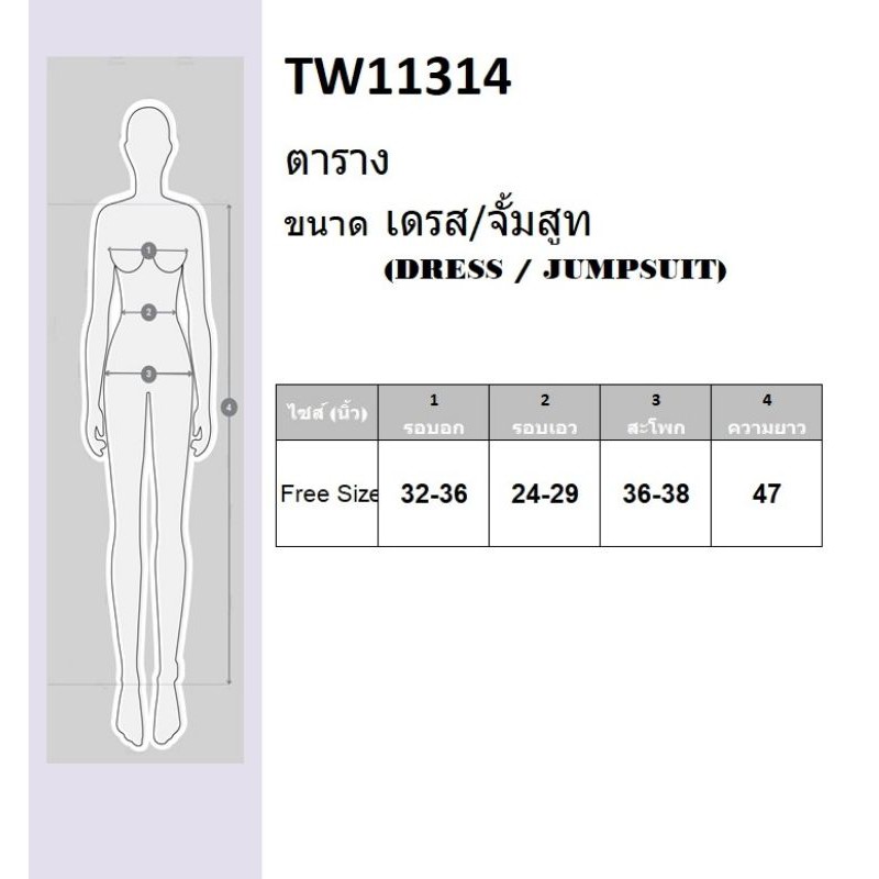 เดรสยาวเปิดหลังผูกโบว์คอ