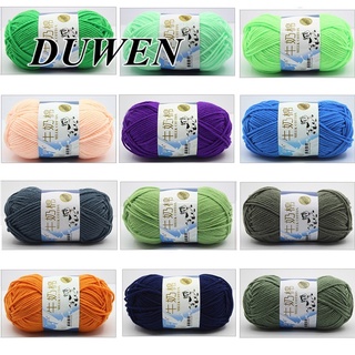 DUWEN ไหมพรม คอตตอนนม milk cotton yarn 5 ply（NO.51-86）