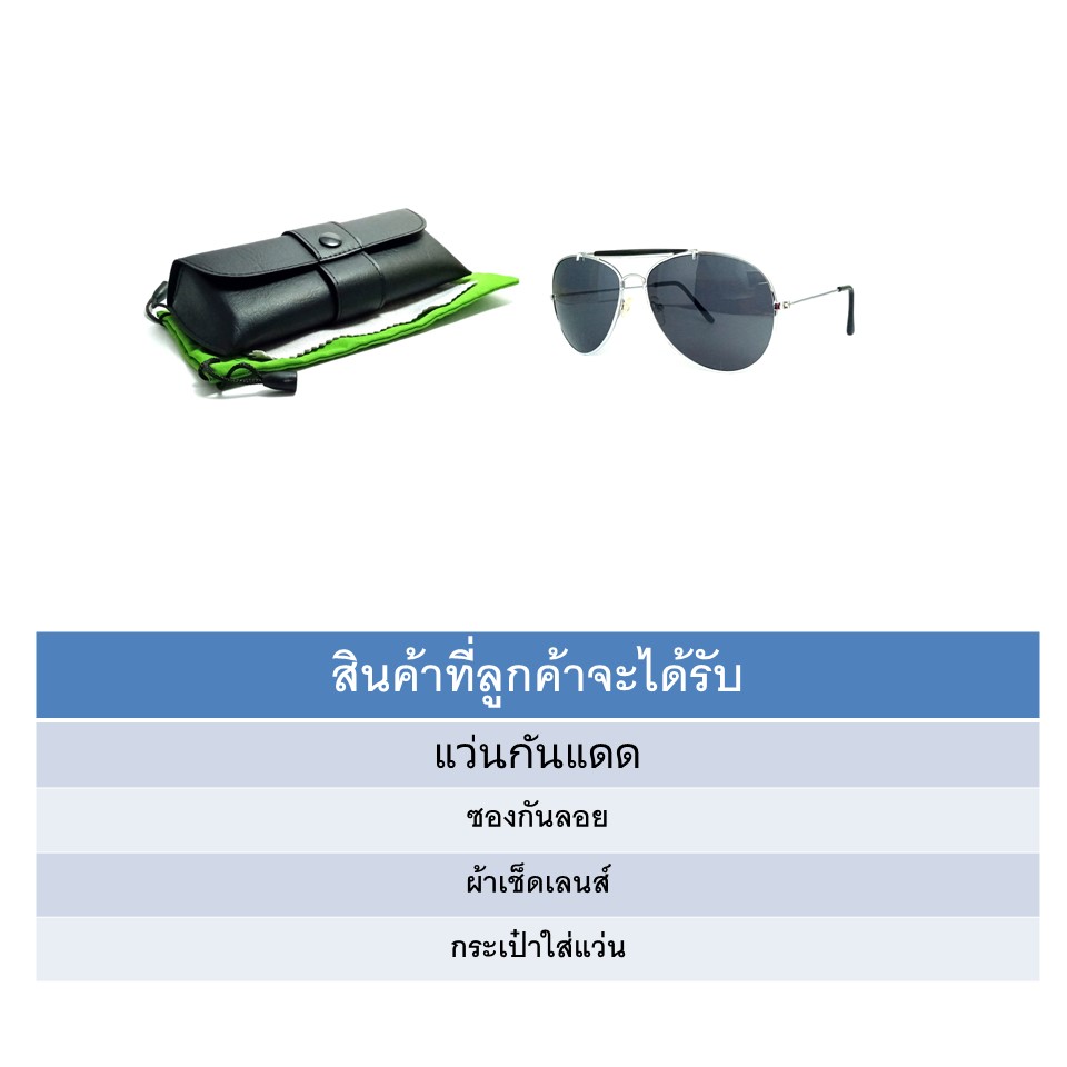 แว่นกันแดด-uv400-แว่นตาแฟชั่นกันแดด-แว่นทรงนักบิน-กรอบแว่นสีเงิน-เลนส์แว่นสีดำ-เป็นแว่นใส่เที่ยว-แว่นใส่ทำงาน