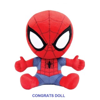 [ลิขสิทธิ์แท้ ส่งฟรี] ตุ๊กตา สไปเดอร์แมน Spider-Man อเวนเจอร์ส Avengers 7 / 10 นิ้ว