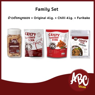 [สุดคุ้ม] Family Set รวมทุกสินค้า ข้าวตังหมูหยอง+ดั้งเดิม+สวีทชิลลี่+ผงโรยข้าว