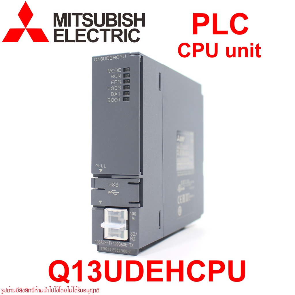 q13udehcpu-mitsubishi-q13udehcpu-plc-q13udehcpu-plc-mitsubishi-plc-cpu-q13udehcpu-cpu-unit-q13udehcpu