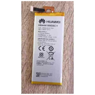 แบตเตอรี่ Huawei  G Play Mini CHC-U23 HB444199EBC+ แถมฟรี!!! อุปกรณ์เปลี่ยนแบต