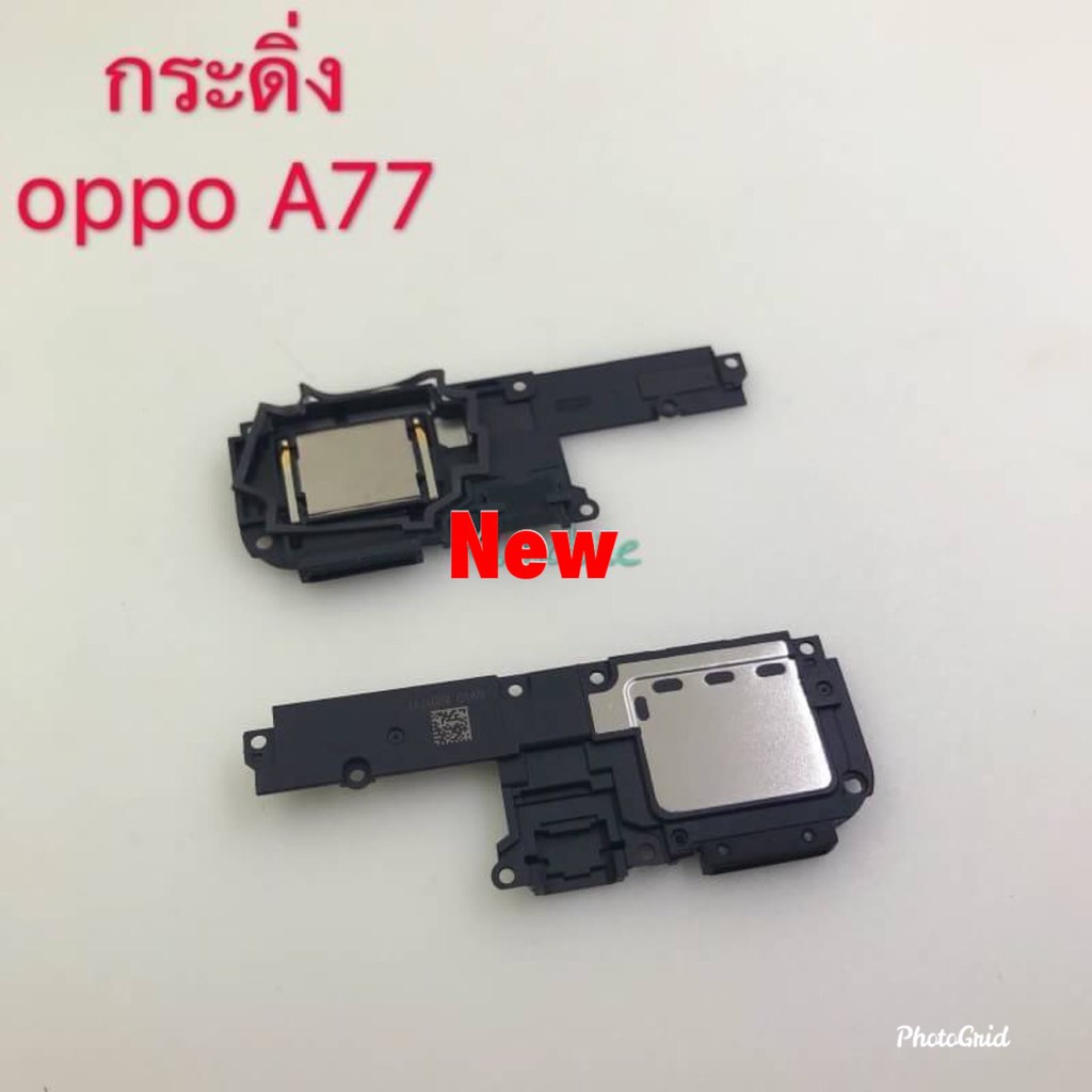 กระดิ่งโทรศัพท์-buzzer-oppo-a77