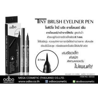 Odbo Tiny Brush Eyeliner Pen OD332 โอดีบีโอ อายไลเนอร์จากไต้หวันสูตรกันน้ำ หัวแบบพู่กัน