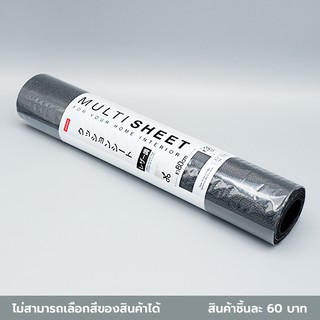 ไดโซ แผ่นกันกระแทกขนาด30x80ซม.