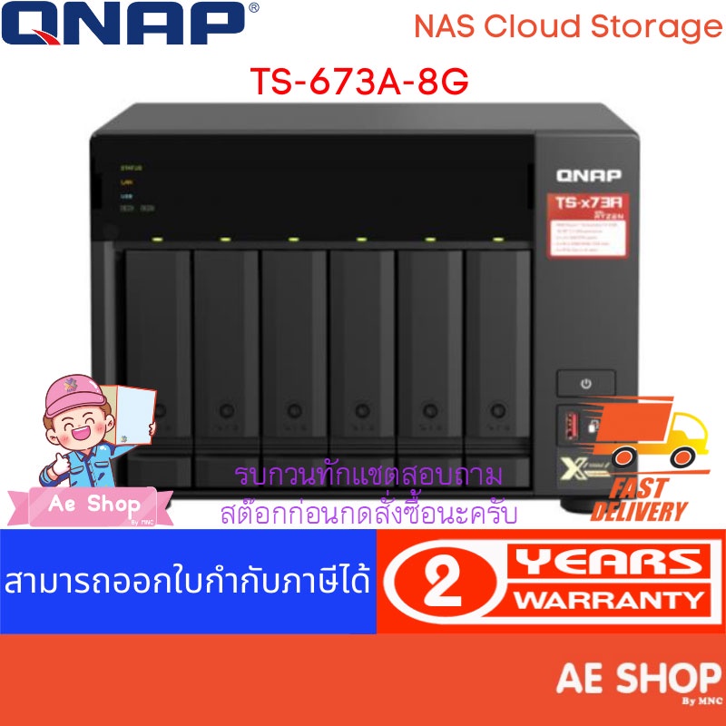 qnap-ts-673a-8g-quad-core-2-2-ghz-2-5gbe-nas-supports-m-2-nvme-ssd-and-pcie