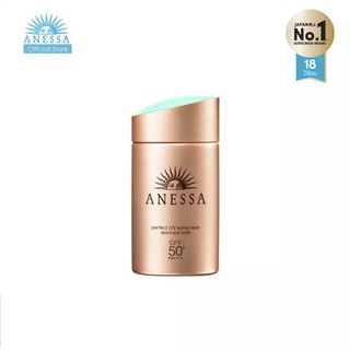 🔥ราคาโรงงาน!! กันแดดอเนสซ่า Anessa Perfect UV Sunscreen Skincare Milk SPF50+ PA++++ อเนสซ่า เพอร์เฟค ยูวี ซันสกรีน มิลค์