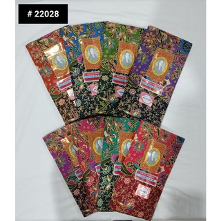ผ้าถุง เนื้อพิเศษ ราคาถูก ตราเจ้าหญิง ป้ายทอง Apsara Begum #22028 ขนาด 2 เมตร สีเข็ม