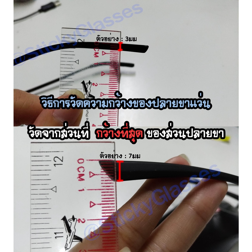 สายรัดซิลิโคนกันหลุดขณะเล่นกีฬา-หรือกิจกรรมอื่นๆ