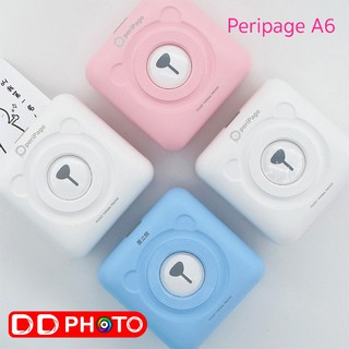 เครื่องปริ้นจิ๋ว เครื่องปริ้นพกพา ใช้ง่าย เชื่อมบลูทูธ PeriPage รุ่น A6  ลายหมี