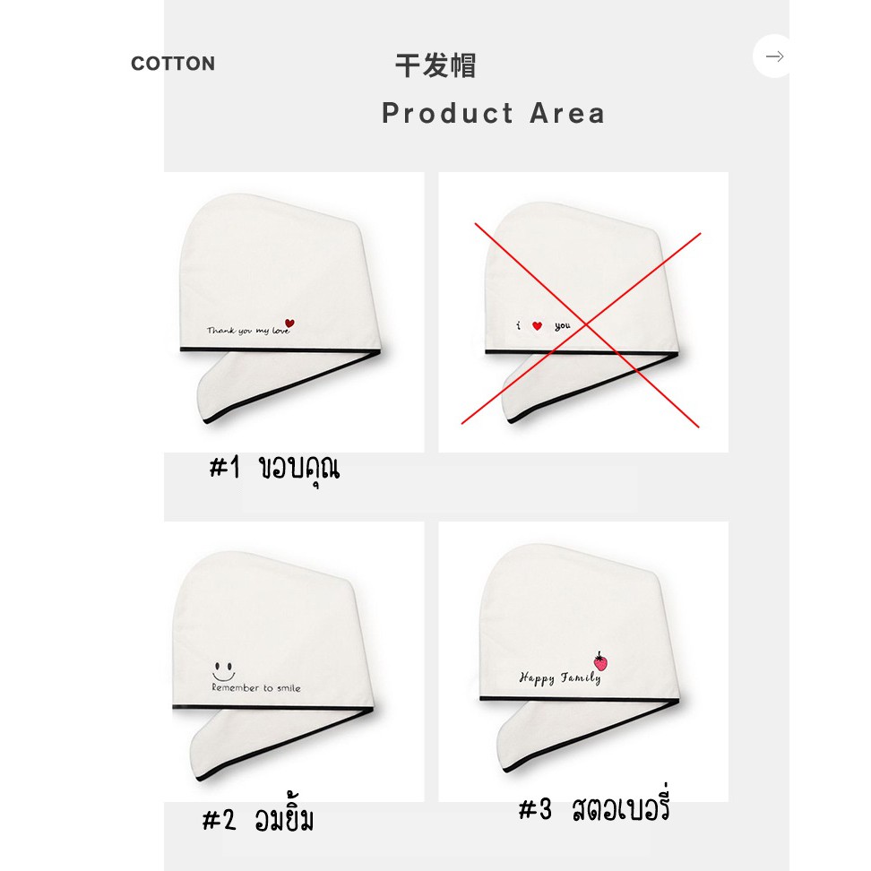 ผ้าเช็ดผมนาโน-ซับน้ำดี-ผ้าคลุมผม-พร้อมส่งจากในไทย