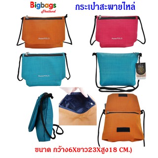 BigBagsThailand กระเป๋า กระเป๋าสะพายข้าง ขนาดเล็ก แบรนด์ Romar Polo รุ่น R52709